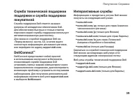 Страница 41