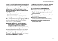 Страница 45