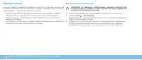 Страница 40