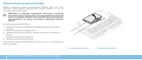 Страница 42