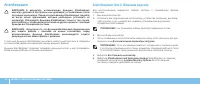 Страница 58