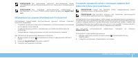 Страница 59