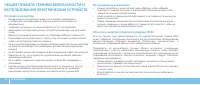Страница 70