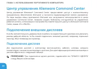 Страница 38