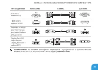 Страница 39