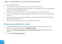 Страница 40