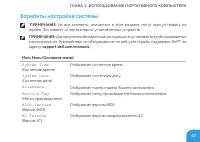 Страница 47