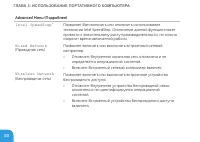 Страница 50