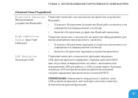 Страница 51