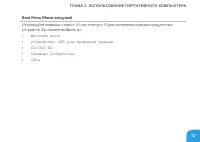Страница 57