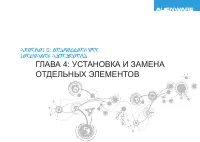 Страница 59