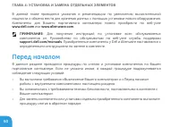 Страница 60