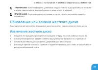 Страница 69