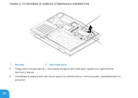Страница 70