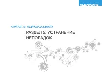 Страница 73