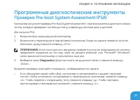 Страница 77