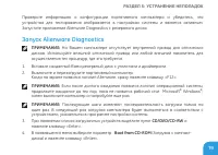 Страница 79