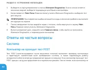 Страница 80