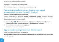 Страница 82