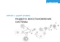 Страница 87