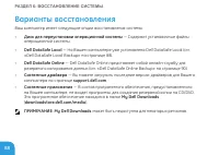 Страница 88