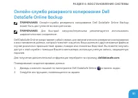 Страница 91