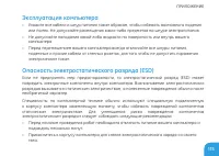 Страница 115