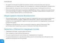 Страница 116