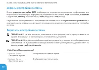 Страница 50