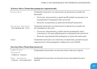 Страница 57