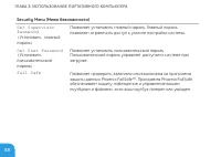 Страница 58