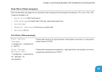 Страница 59