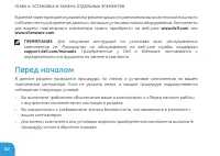 Страница 62