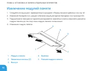 Страница 70