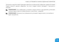 Страница 71