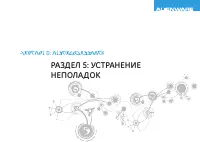 Страница 77