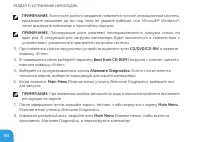 Страница 84