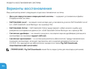 Страница 94