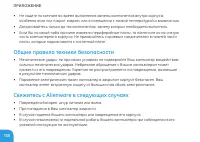 Страница 120