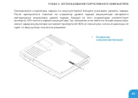 Страница 47