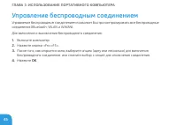 Страница 48