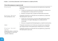 Страница 62