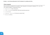 Страница 64