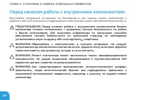 Страница 70