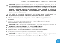 Страница 71