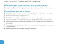Страница 78