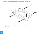 Страница 80
