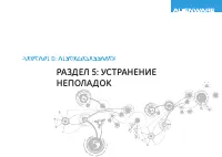 Страница 83