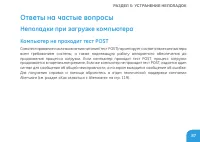 Страница 89