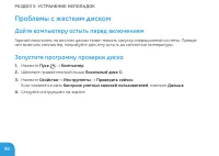 Страница 94
